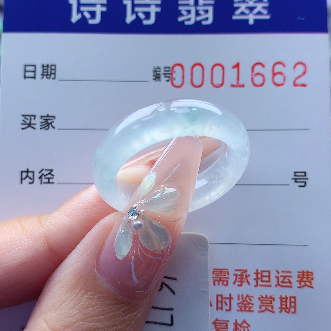 翡翠戒指未镶嵌缅甸A货