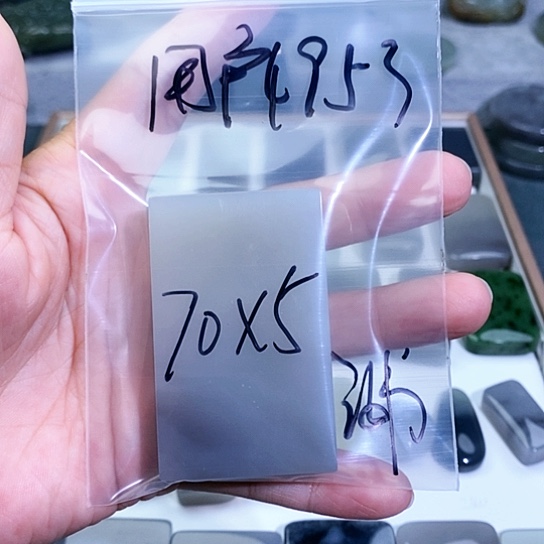 和田玉未镶嵌珠宝半成品用****7