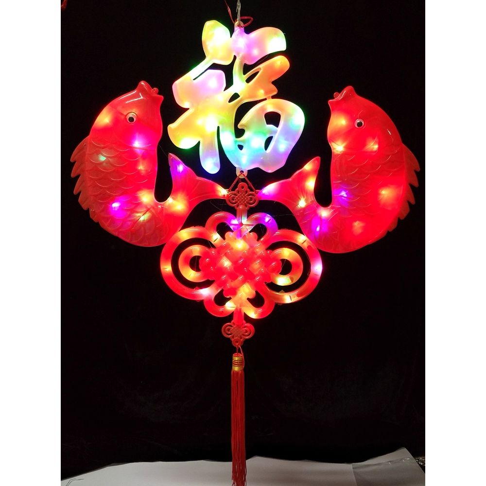 七彩LED双鱼双结福字灯饰 新年中国结吉祥彩灯卧室客厅装饰灯笼灯