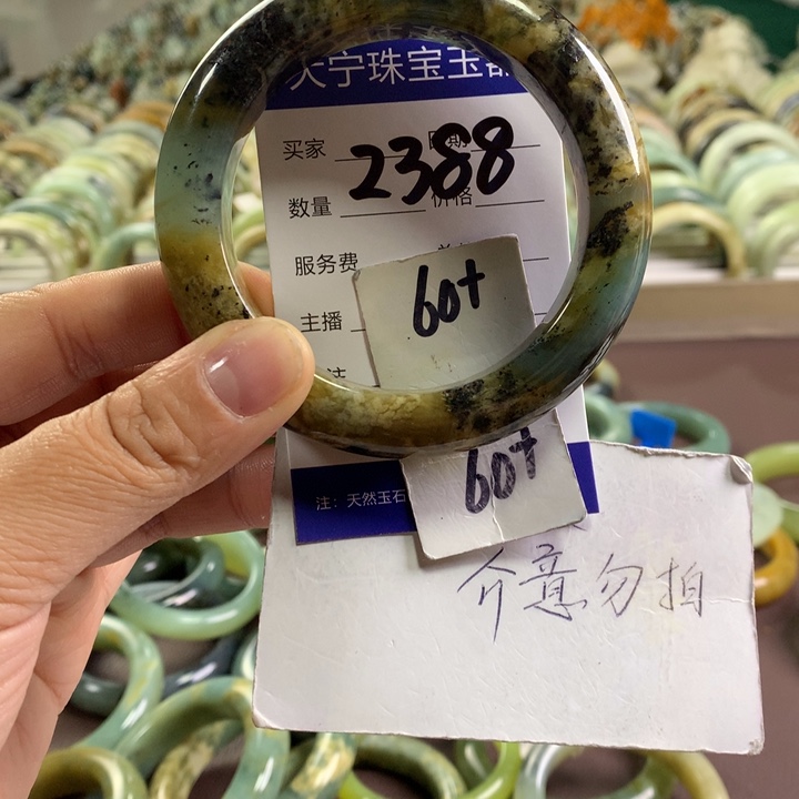 未镶嵌蛇纹石玉手链2388