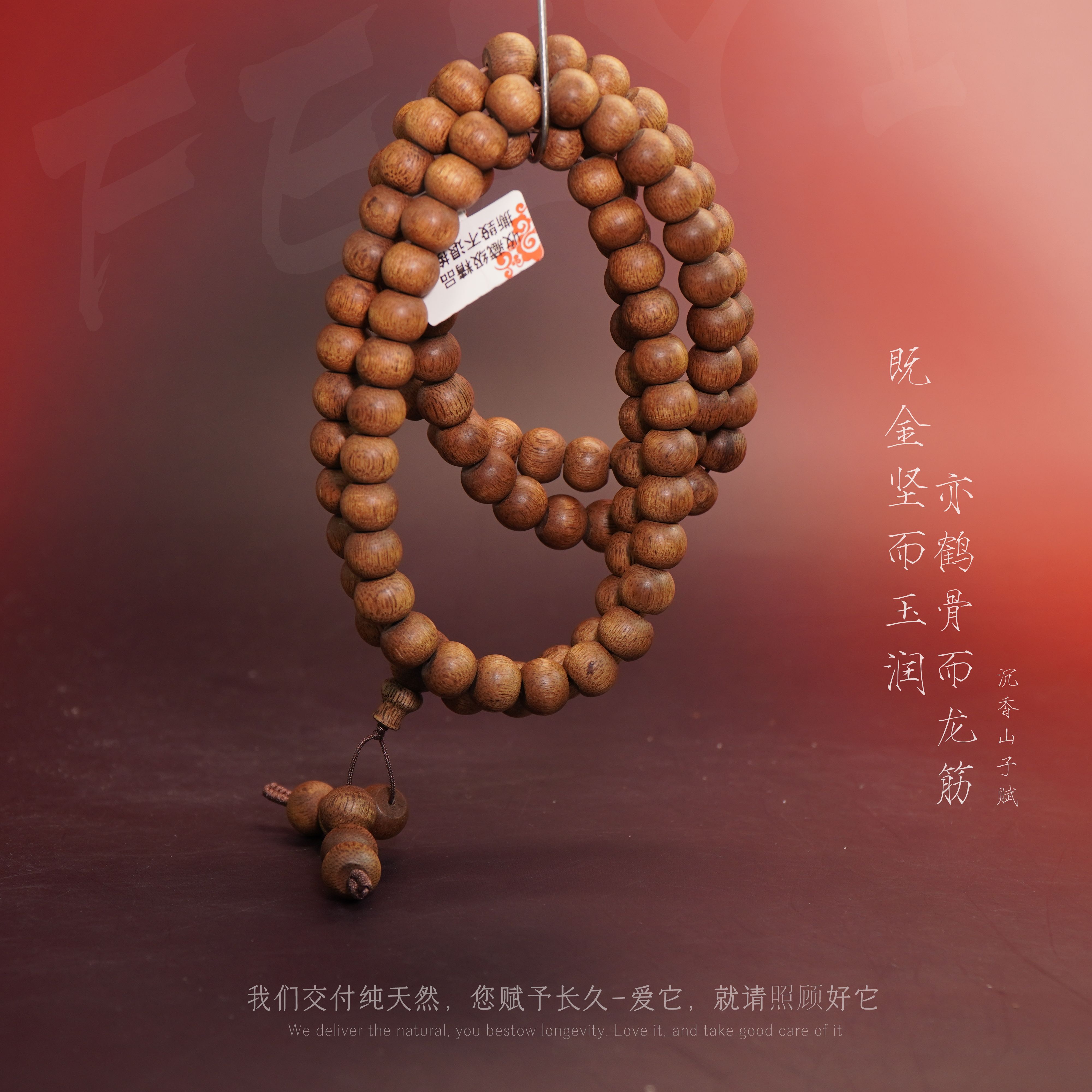 J25【达拉干定制黄油直切骨珠多圈】10.5mm-69.7g-NJ9091001038-3