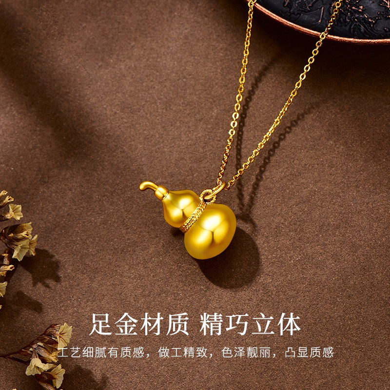 IBELOVE 足金999古法葫芦吊坠/1.04/AFE-3-精3（不赠链）