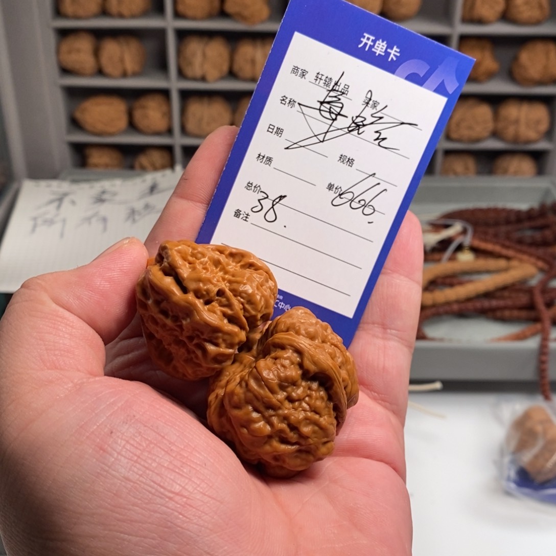 文玩核桃吊坠所有产品信息以开单卡为准