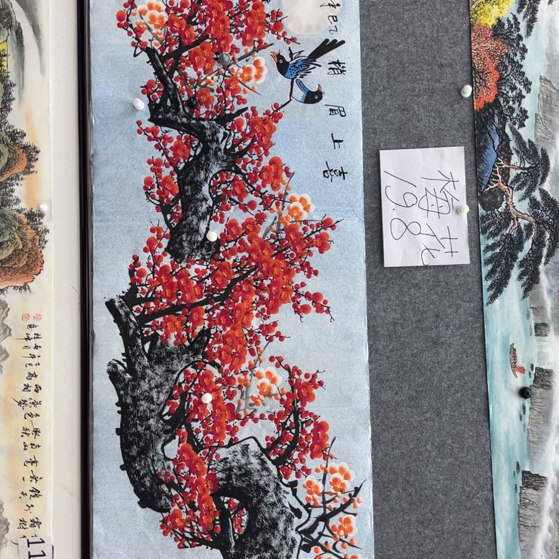 国画明月的直播间66