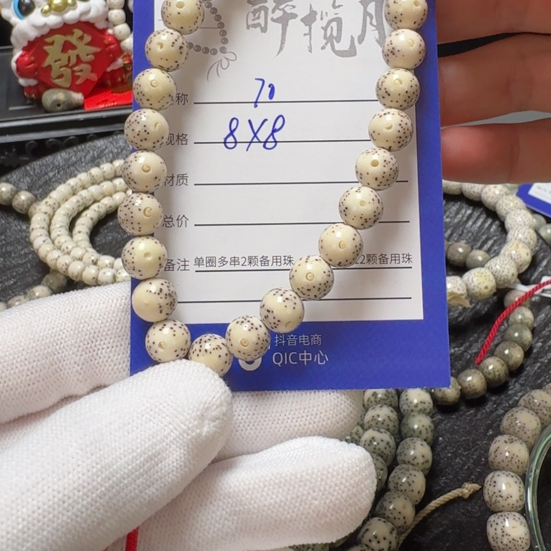 星月菩提吊坠70////////////