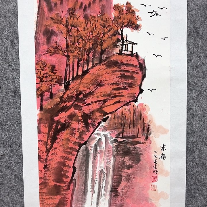 国画哪吒一款才会