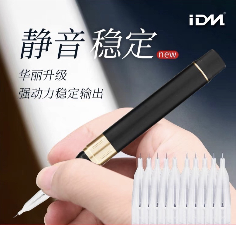 黑精灵半抛机纹绣半抛仪纹眉眼线漂唇点刺唇雾眉轻便美容工具配件