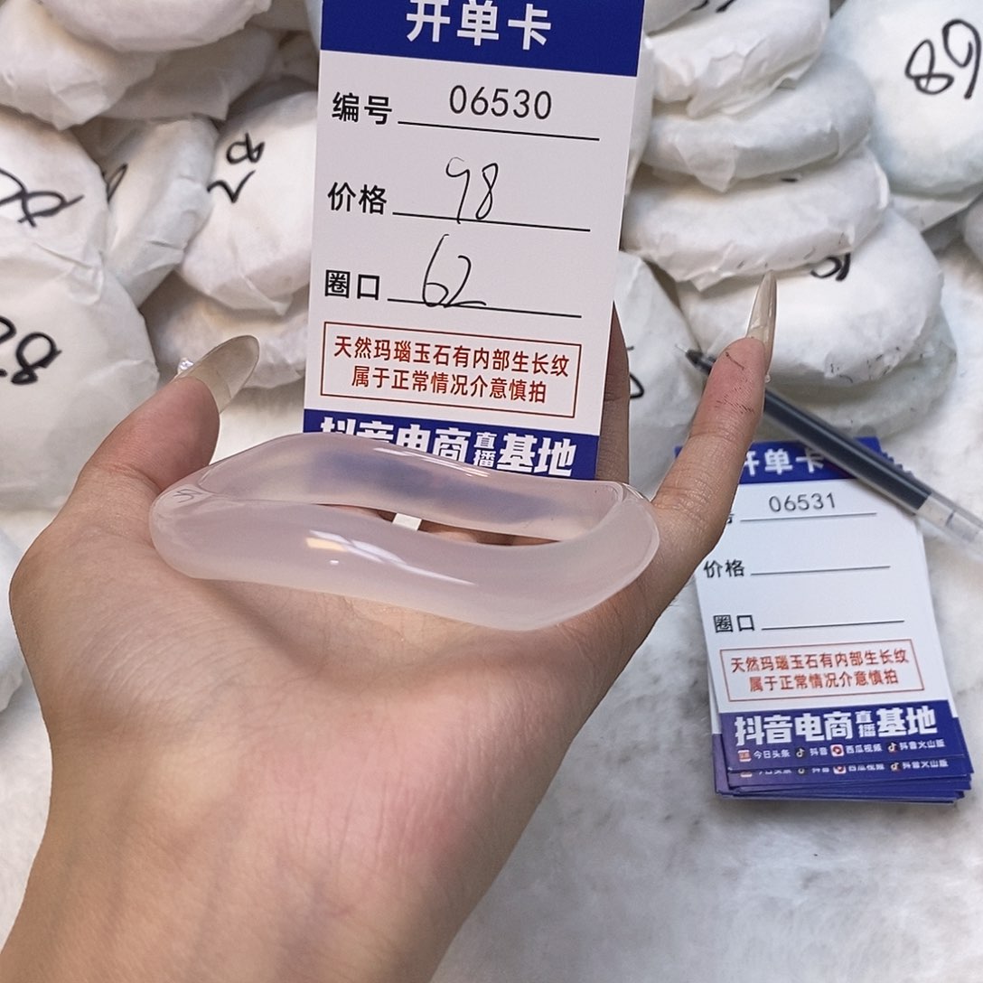 玛瑙/玉髓手镯未镶嵌530