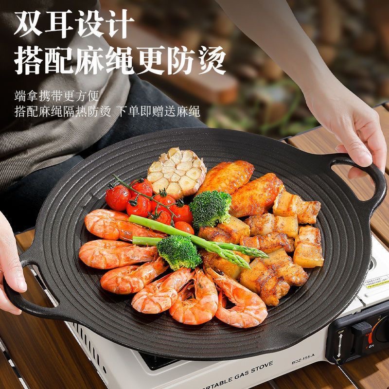 新款30cm-40cm铸铁烤盘无涂层加厚螺纹烤盘家用商用多功能烧烤盘