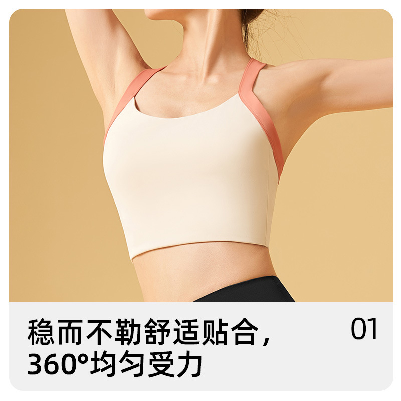 美背运动内衣一体式高强度防震健身背心固定胸垫收腰显胸