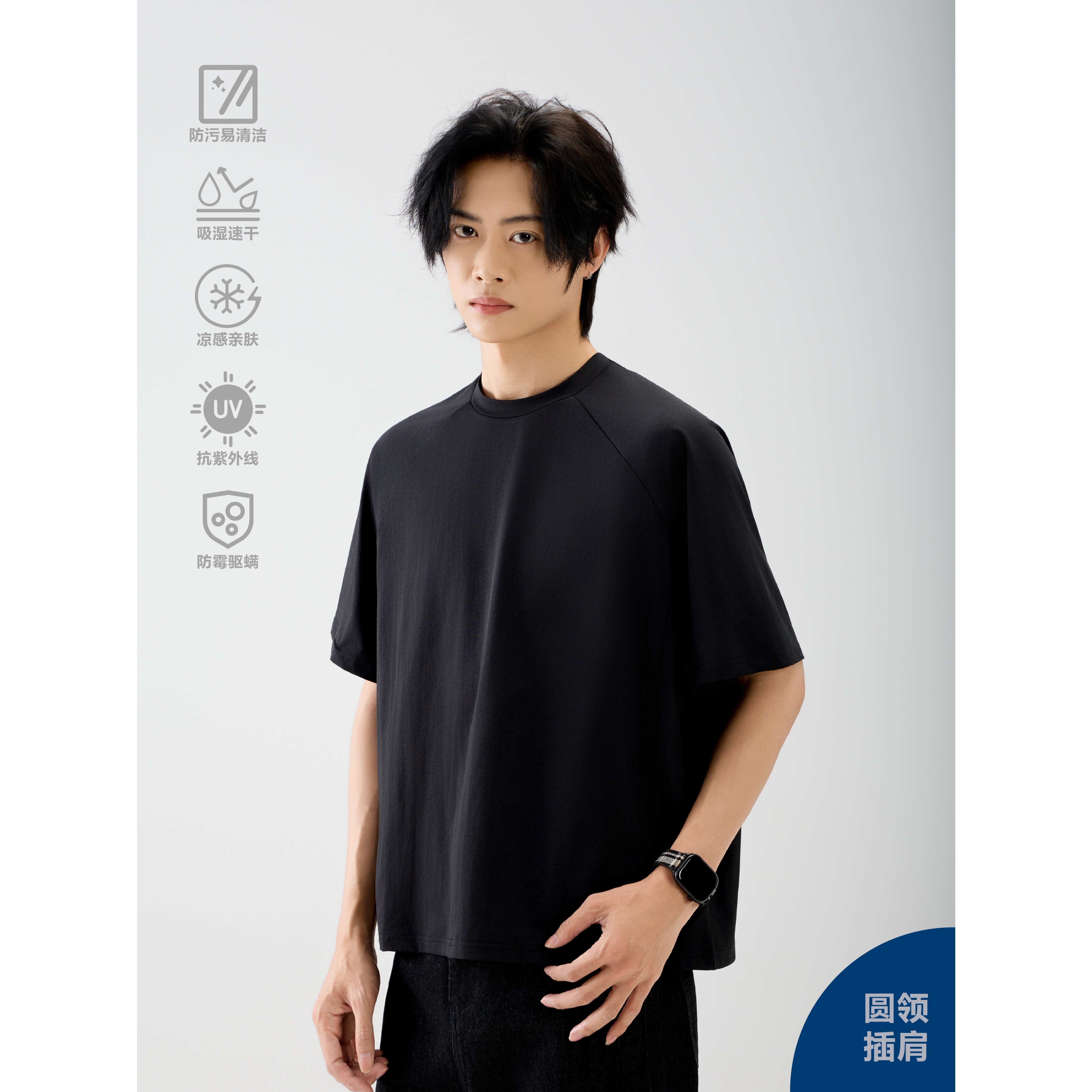 怪兽实验室夏季上新纯色简约插肩袖宽松休闲圆领百搭T恤#696