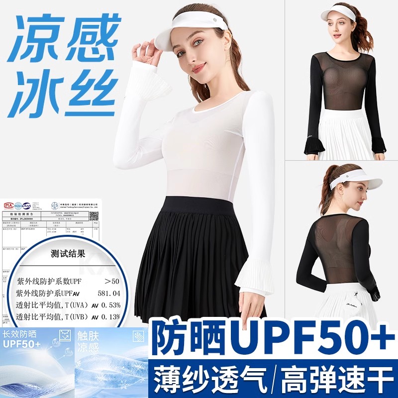 新款2025高尔夫女装夏季防晒运动内衣女士白色冰丝打底衫透气长袖