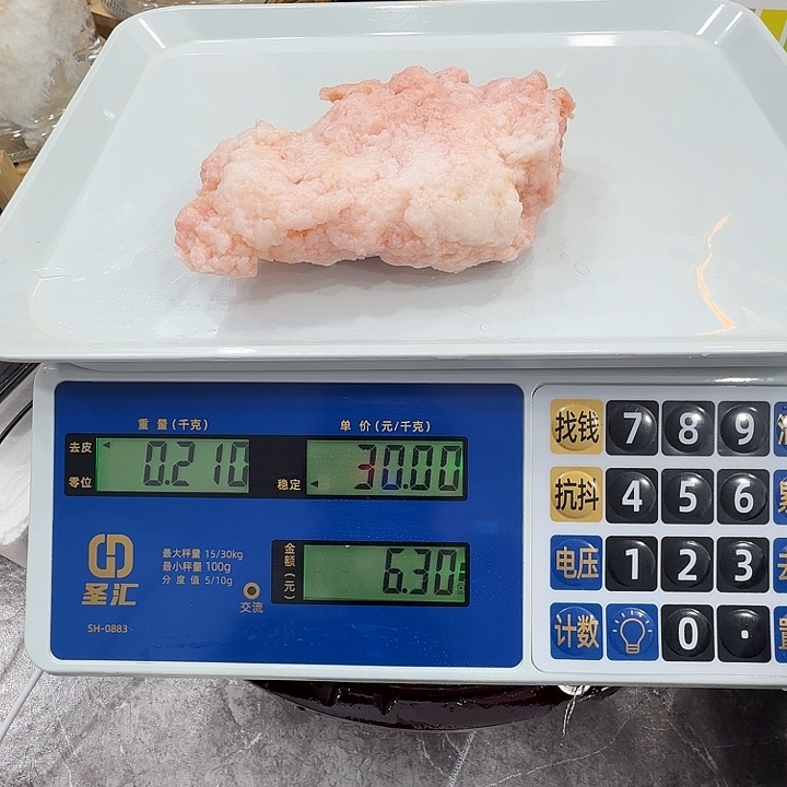 h***h有机玻璃111111111