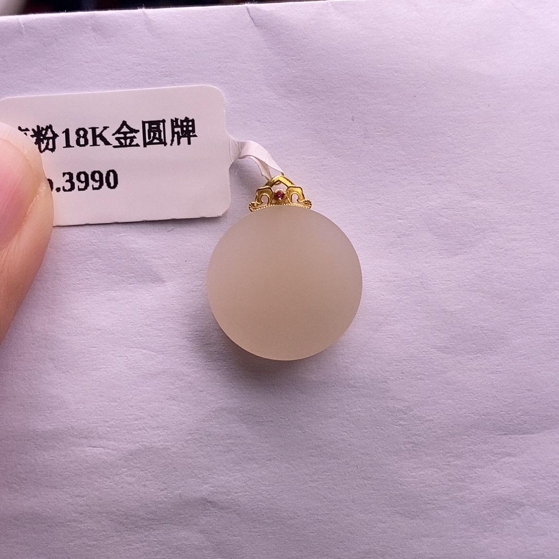 颈饰未镶嵌和田玉熟藕粉金镶圆牌吊坠