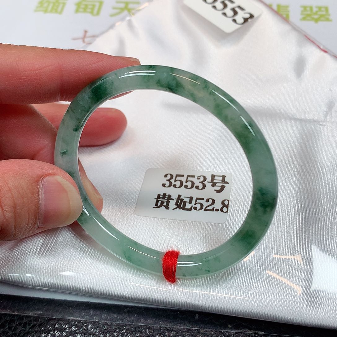 【闪购商品】未镶嵌手镯（贵妃镯）翡翠3553号