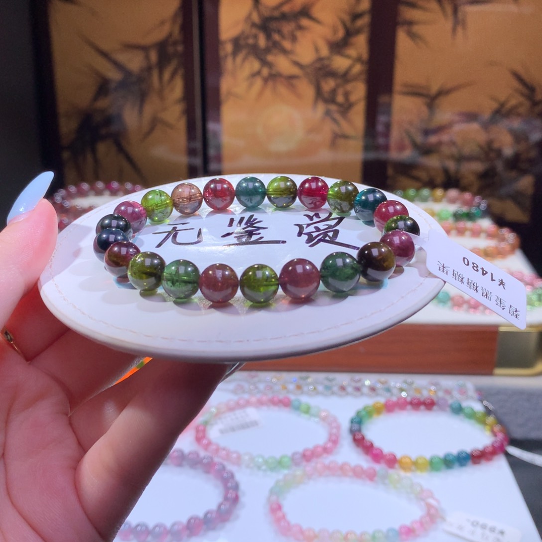 未镶嵌手链碧玺不退换