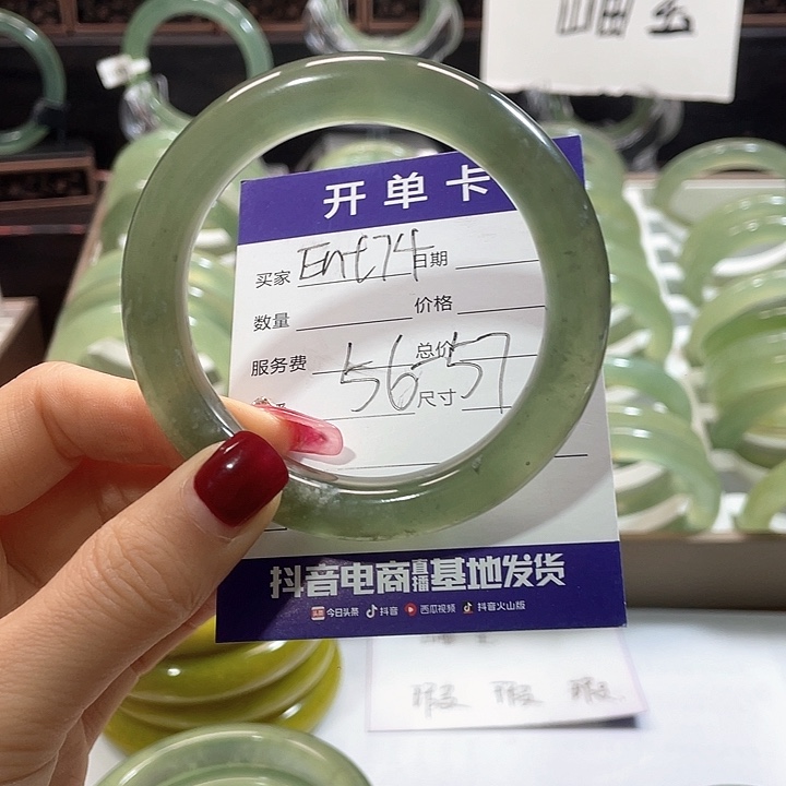 蛇纹石玉手镯未镶嵌煎****子