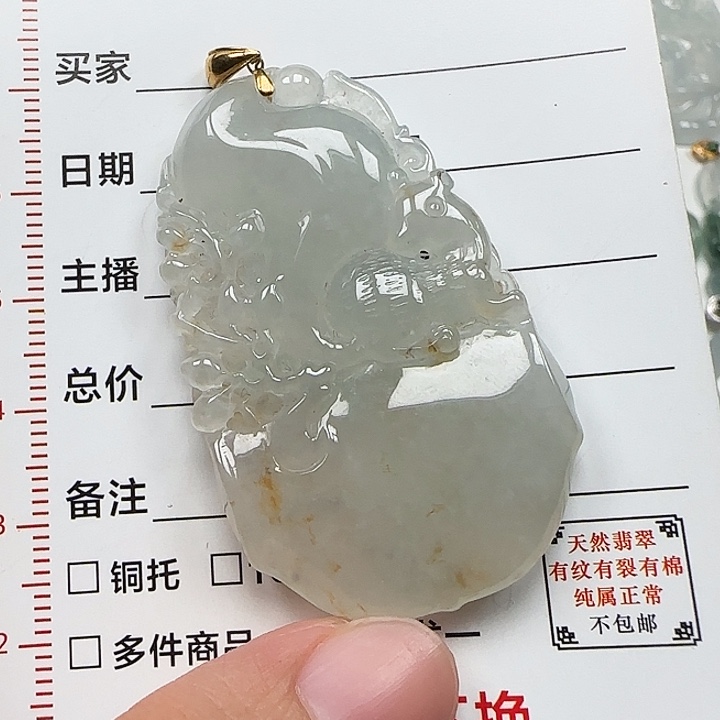 中***司翡翠18K金镶嵌颈饰天然