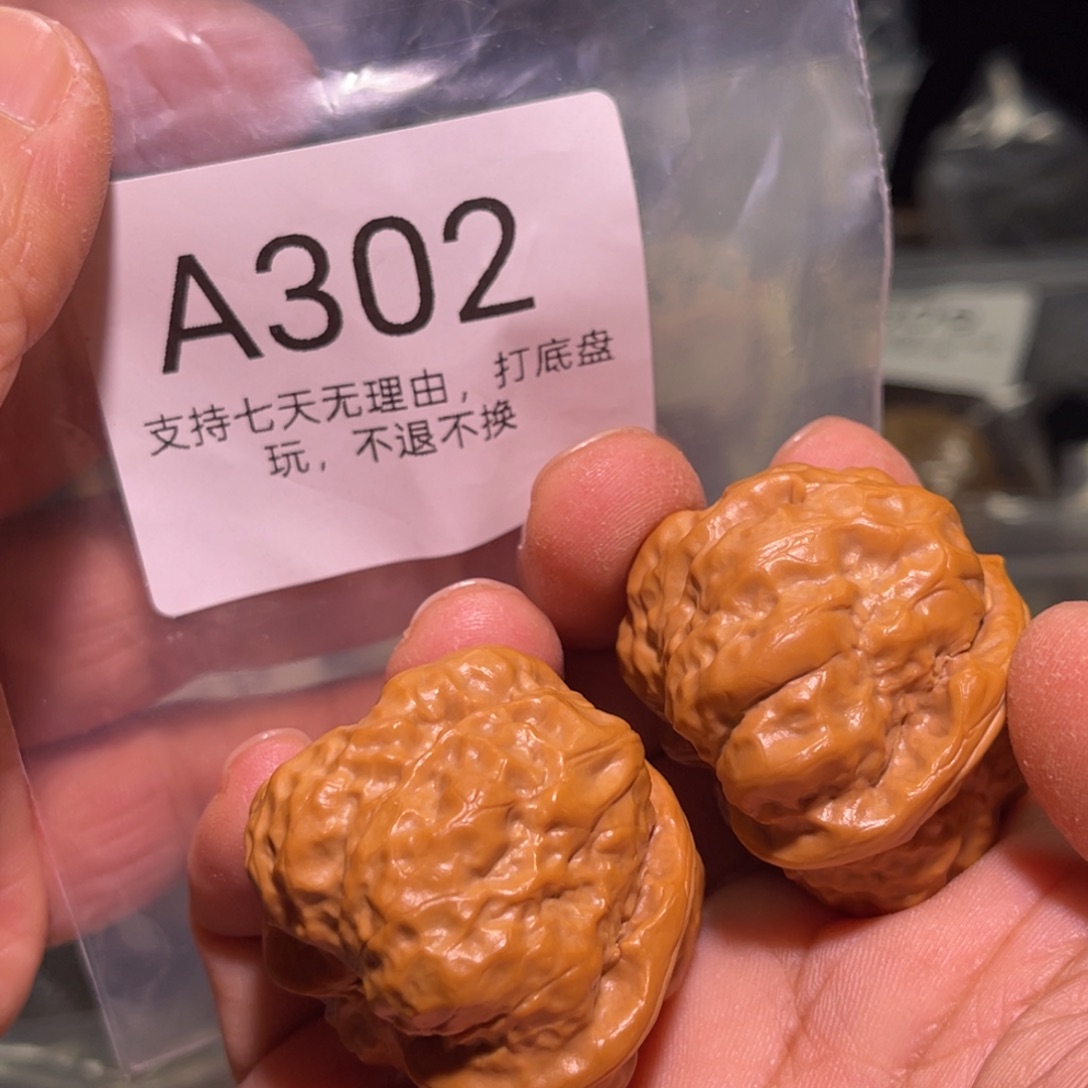 核桃手串/手链302号36蛤蟆