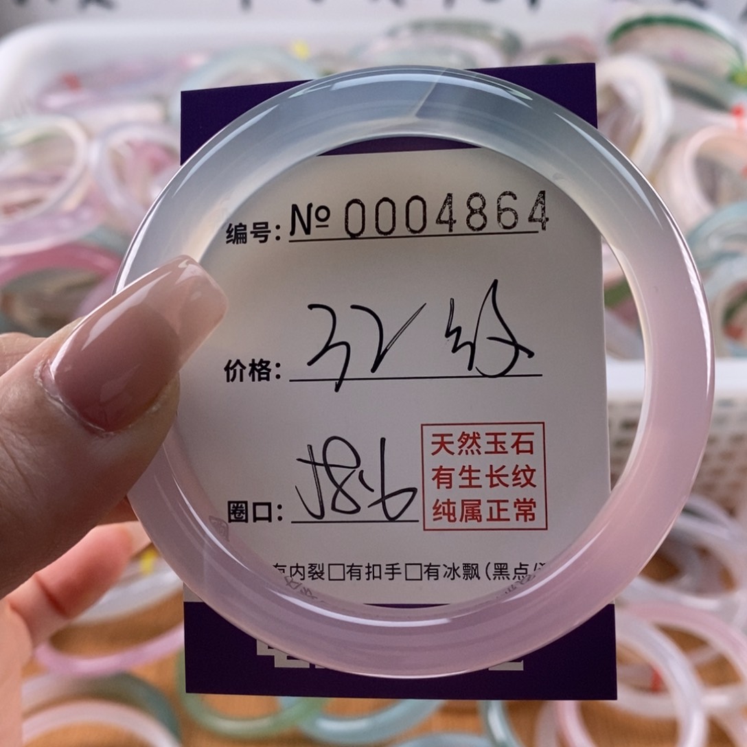 玛瑙/玉髓手镯未镶嵌864