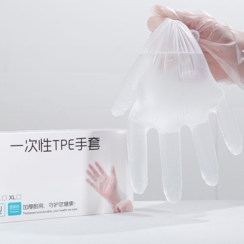 (4盒)360只一次性tpe手套M中号