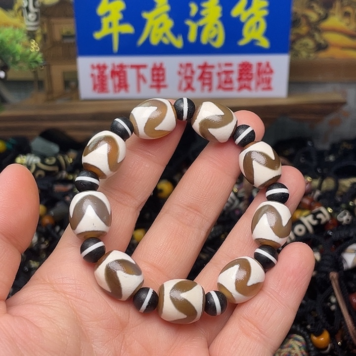 玛瑙/玉髓颈饰未镶嵌红***乖