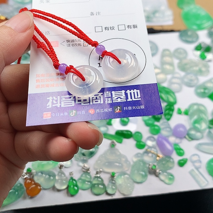 翡翠吊坠(不含链)未镶嵌一对