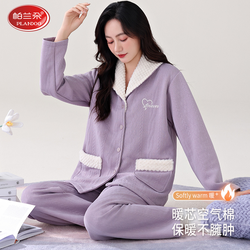 帕兰朵空气棉睡衣女款秋冬季薄夹棉加厚保暖大码可外穿果领家居服