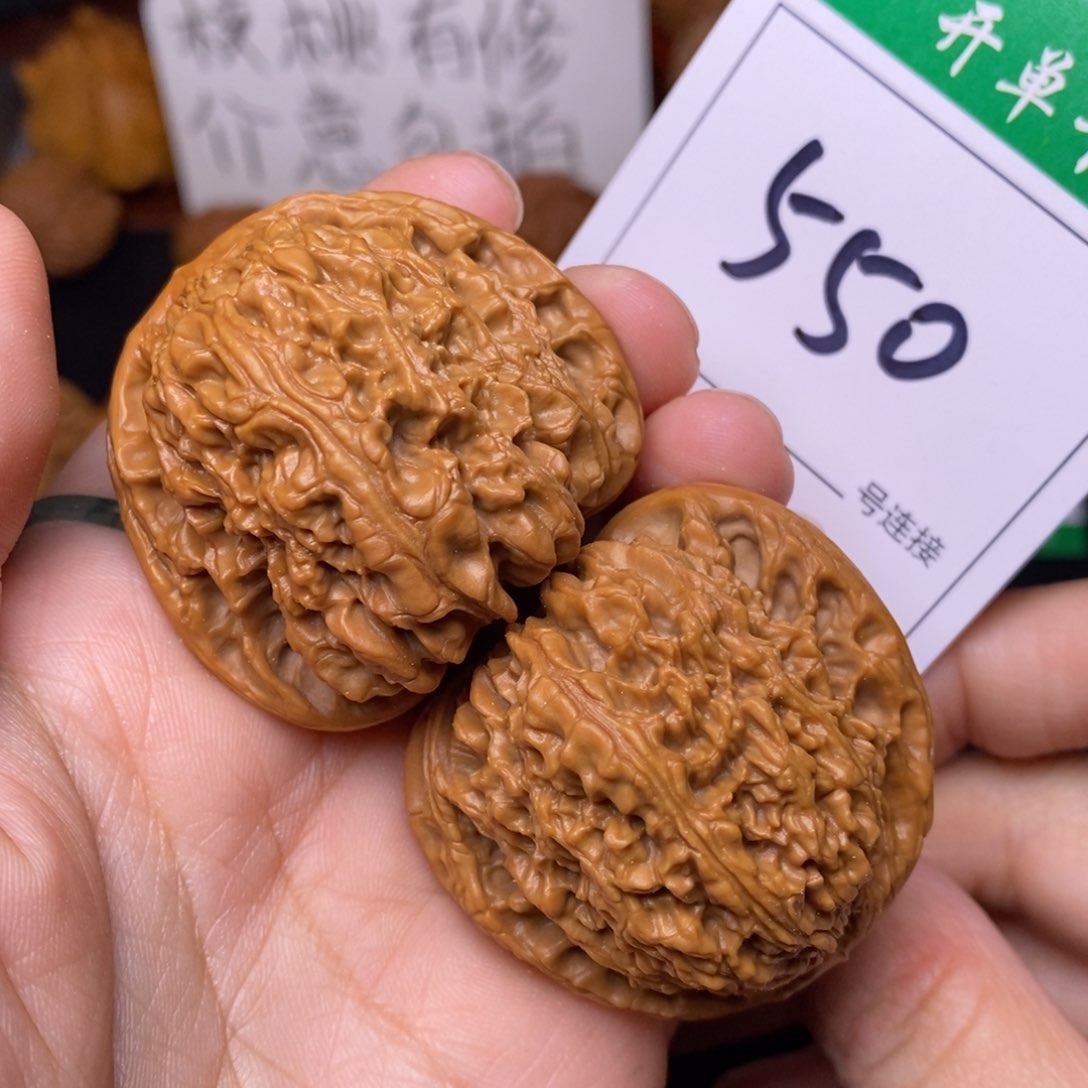 把件文玩核桃550南疆4.3