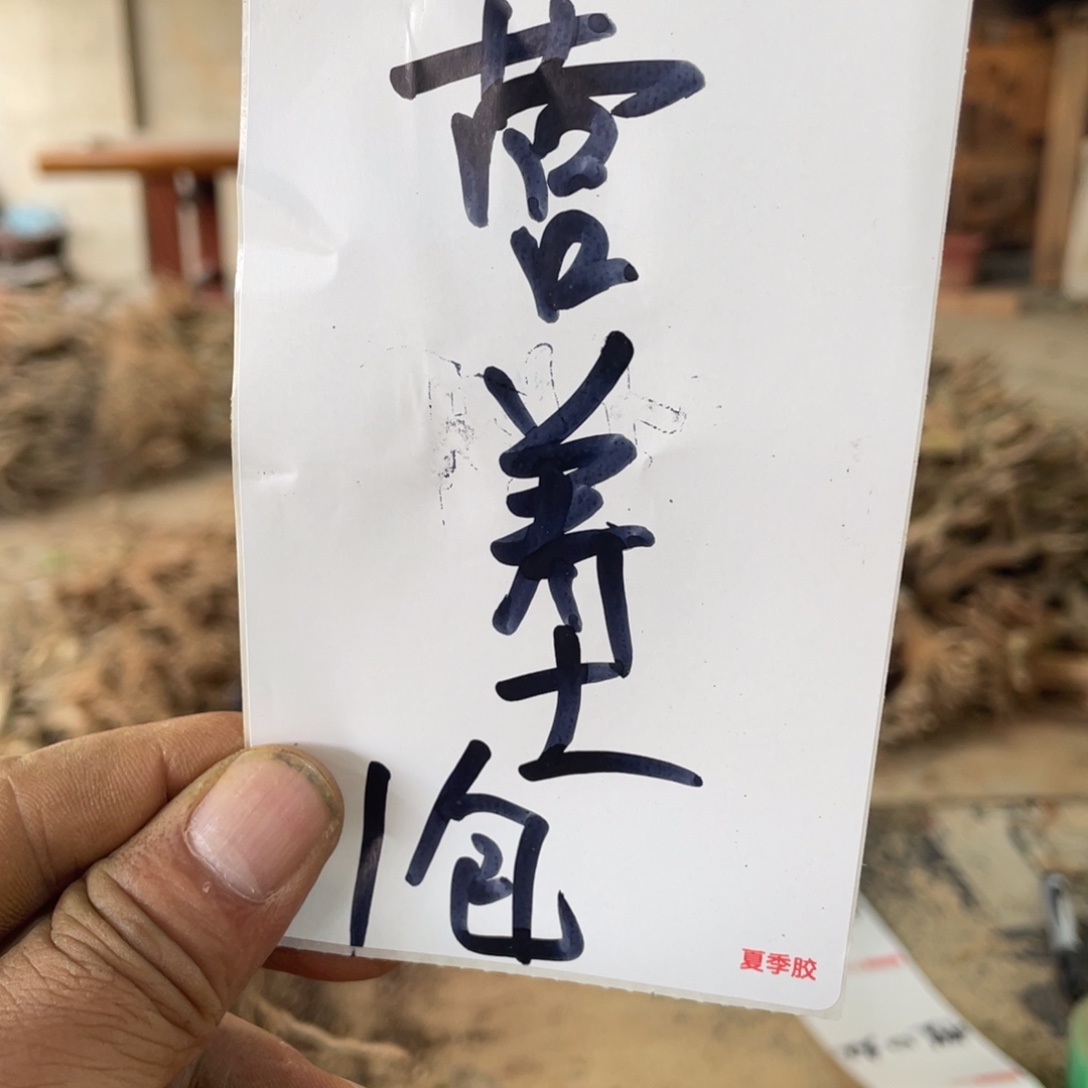 完全开放土土1111111111