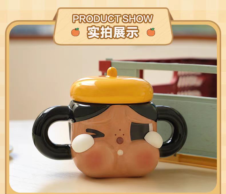 CRYBABY悲伤俱乐部系列陶瓷杯周边衍生品新年礼物