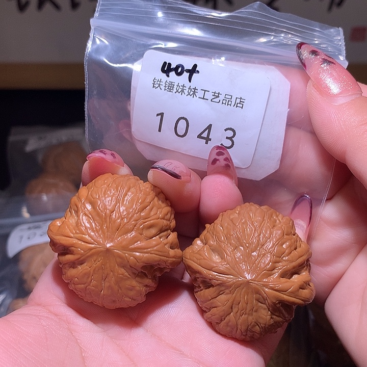 文玩核桃把件 铁锤40➕