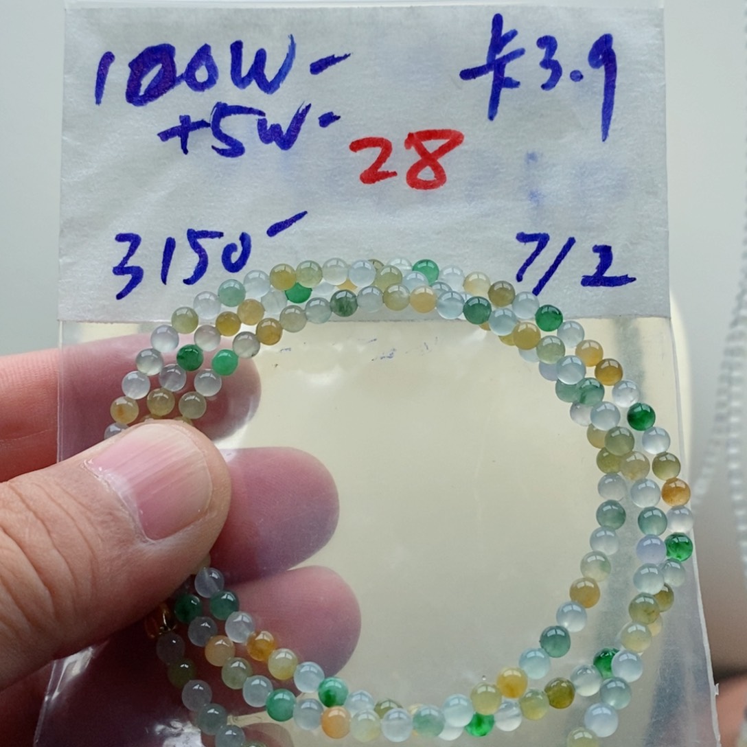 定制翡翠未镶嵌翡翠珠链