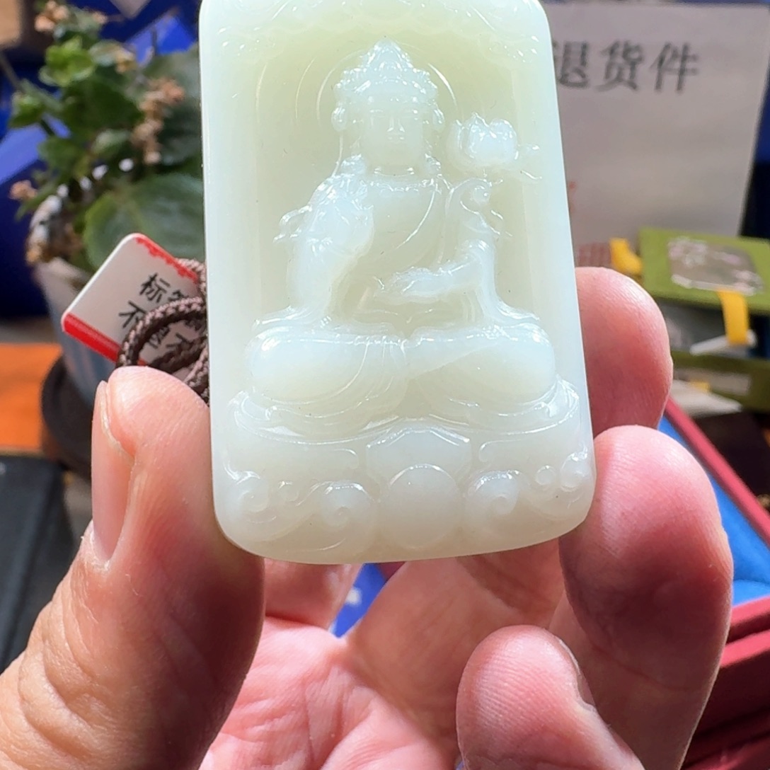 和田玉（糖玉）未镶嵌颈饰