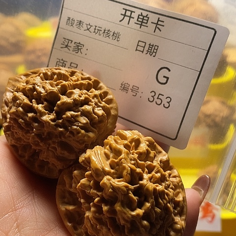 把件文玩核桃自产自销……