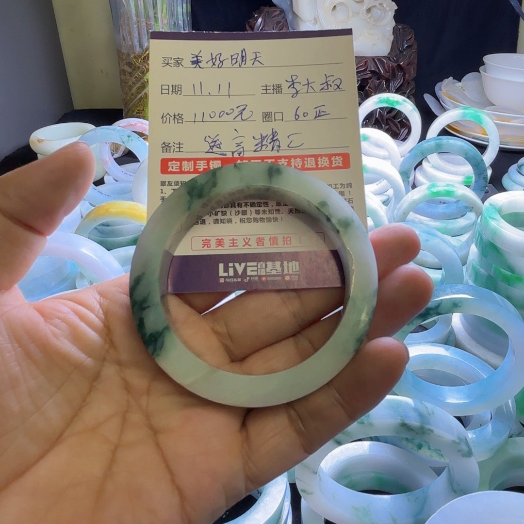 美***8定制翡翠未镶嵌定制翡翠手镯未镶嵌