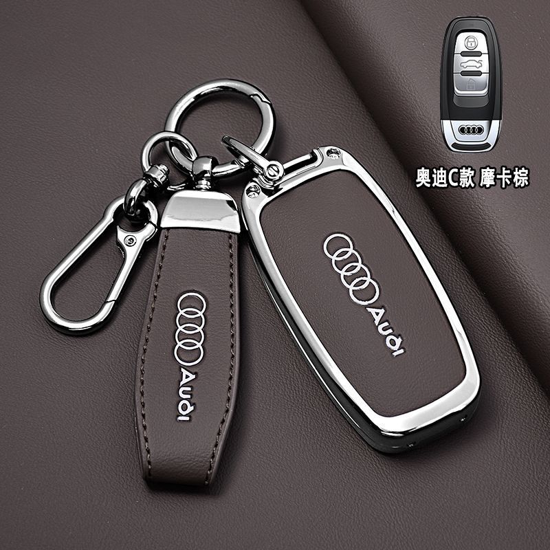 奥迪车钥匙套A6L/Q5L/A4L/A3/Q3/Q7/A7/Q4/Q6/Q2/A8高档A5L保护壳