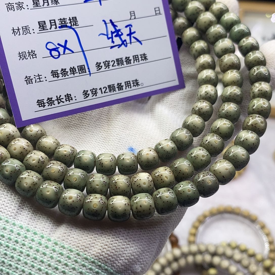 星月菩提吊坠21:::::::::::::::