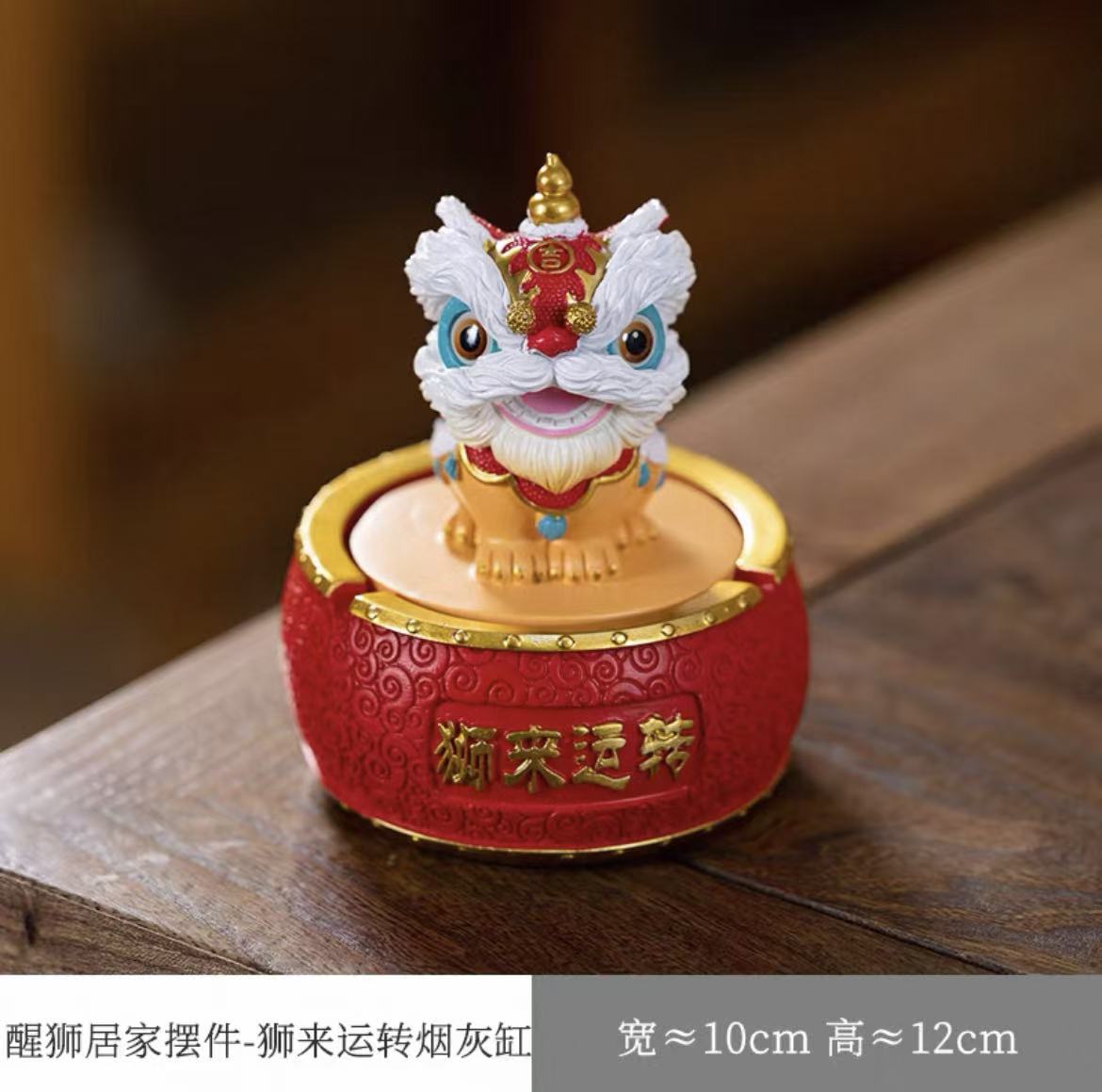 G2253高颜值创意中式醒狮烟灰缸国潮茶玩摆件