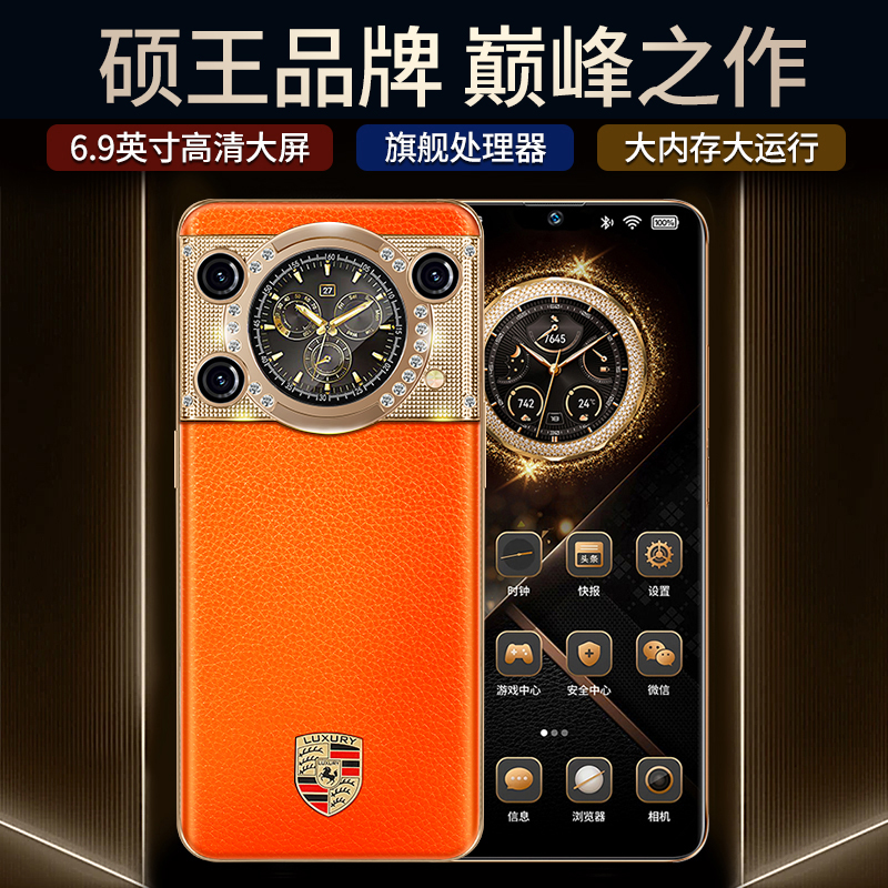 【官方正品】新款V70全网通智能双卡双待硕王品牌手机AC