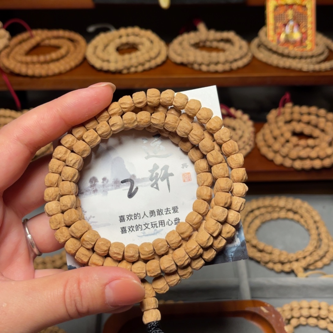 吊坠柏香籽/百香籽
