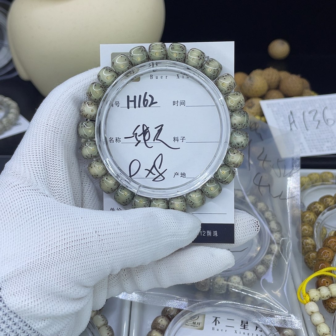 手串星月菩提H一线天