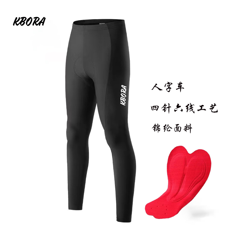 凯瑞牌春夏锦纶长裤vs公路车自行车裤骑行装备高密度海绵坐垫舒适