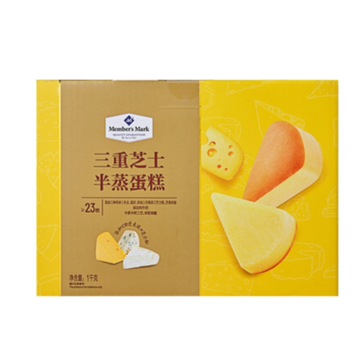 山姆 三重芝士半蒸蛋糕分装一包