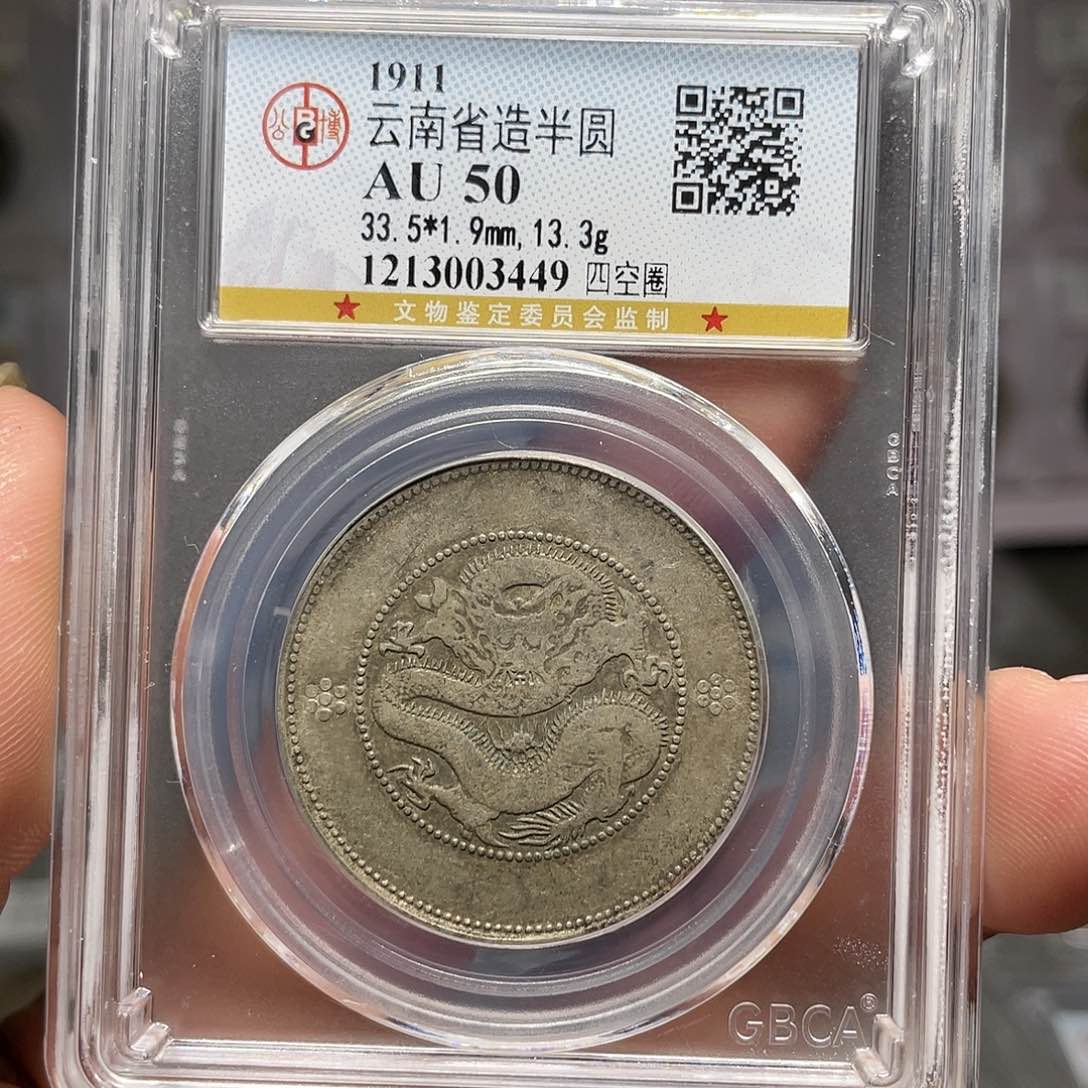 银如图所说的一个