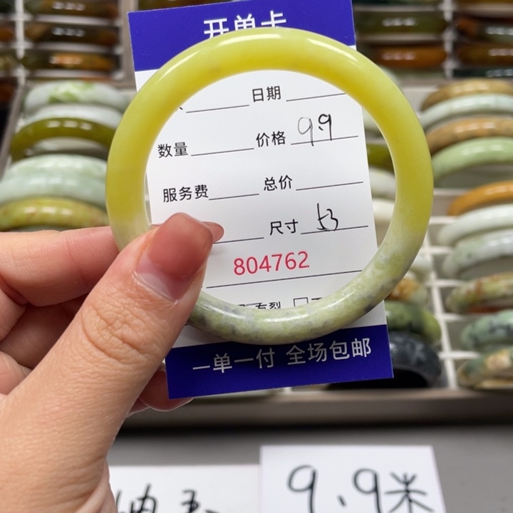 阿***云蛇纹石玉未镶嵌手镯