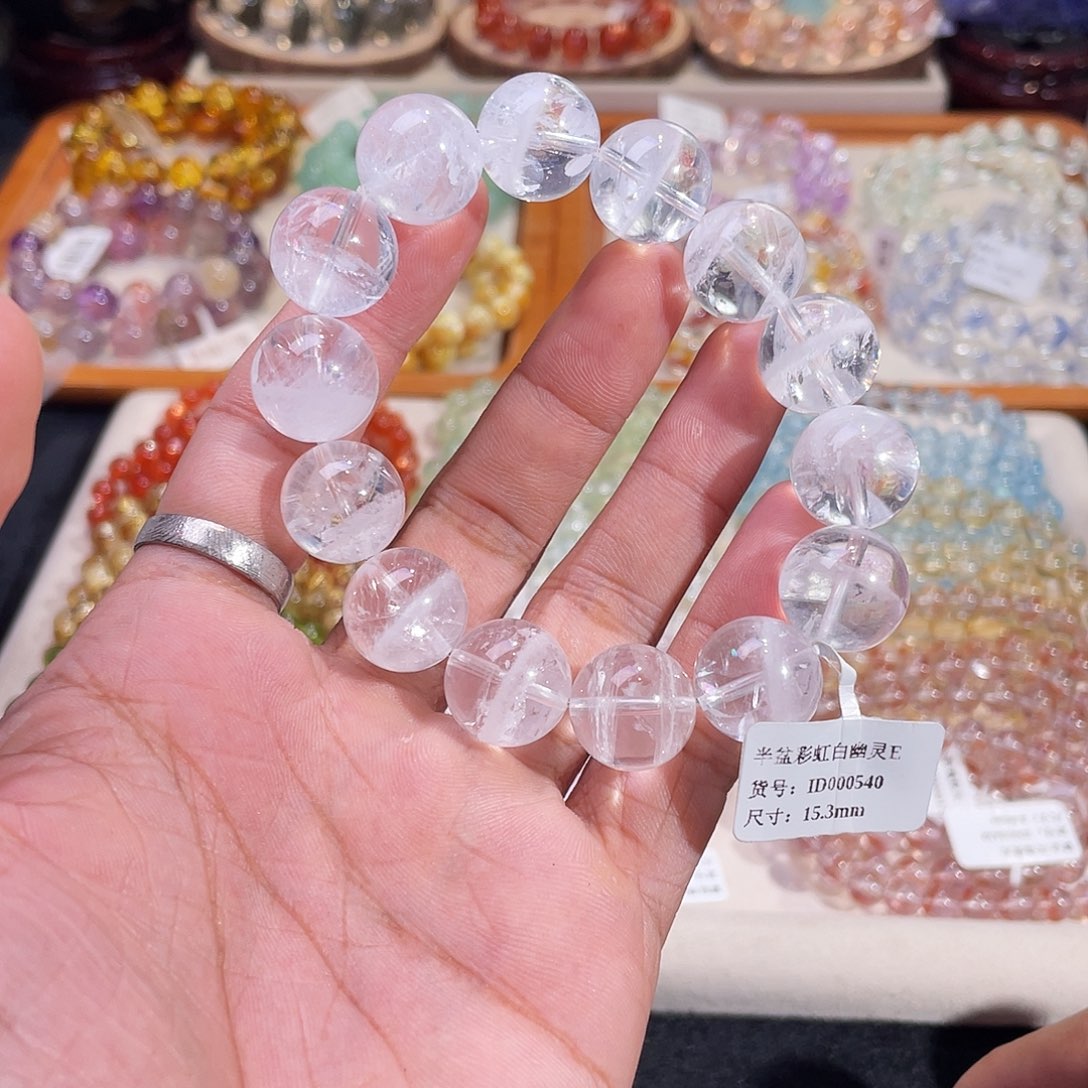 水晶手链未镶嵌彩虹白幽灵15.3mm