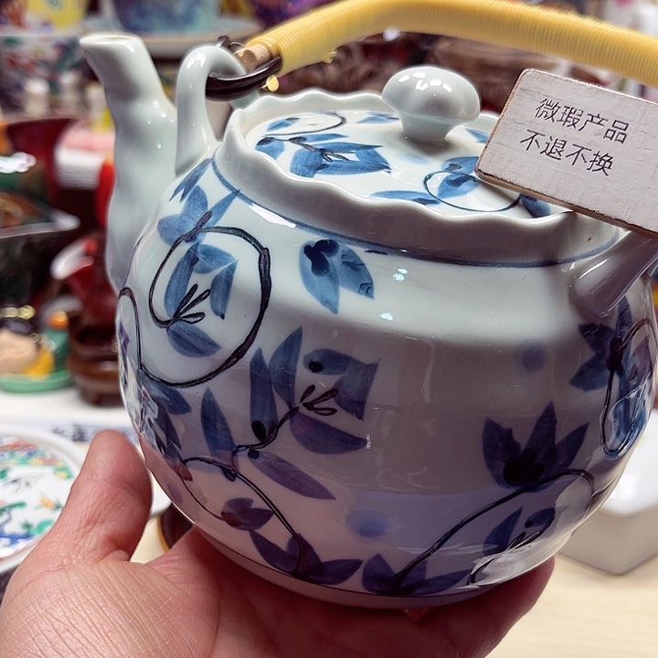 瓷片云满28包邮89998888888988