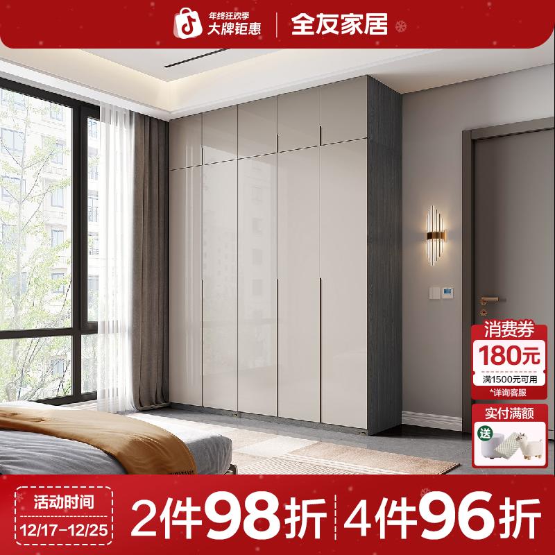 全友家居现代简约带顶柜收纳储物衣柜卧室家用落地大容量大衣橱