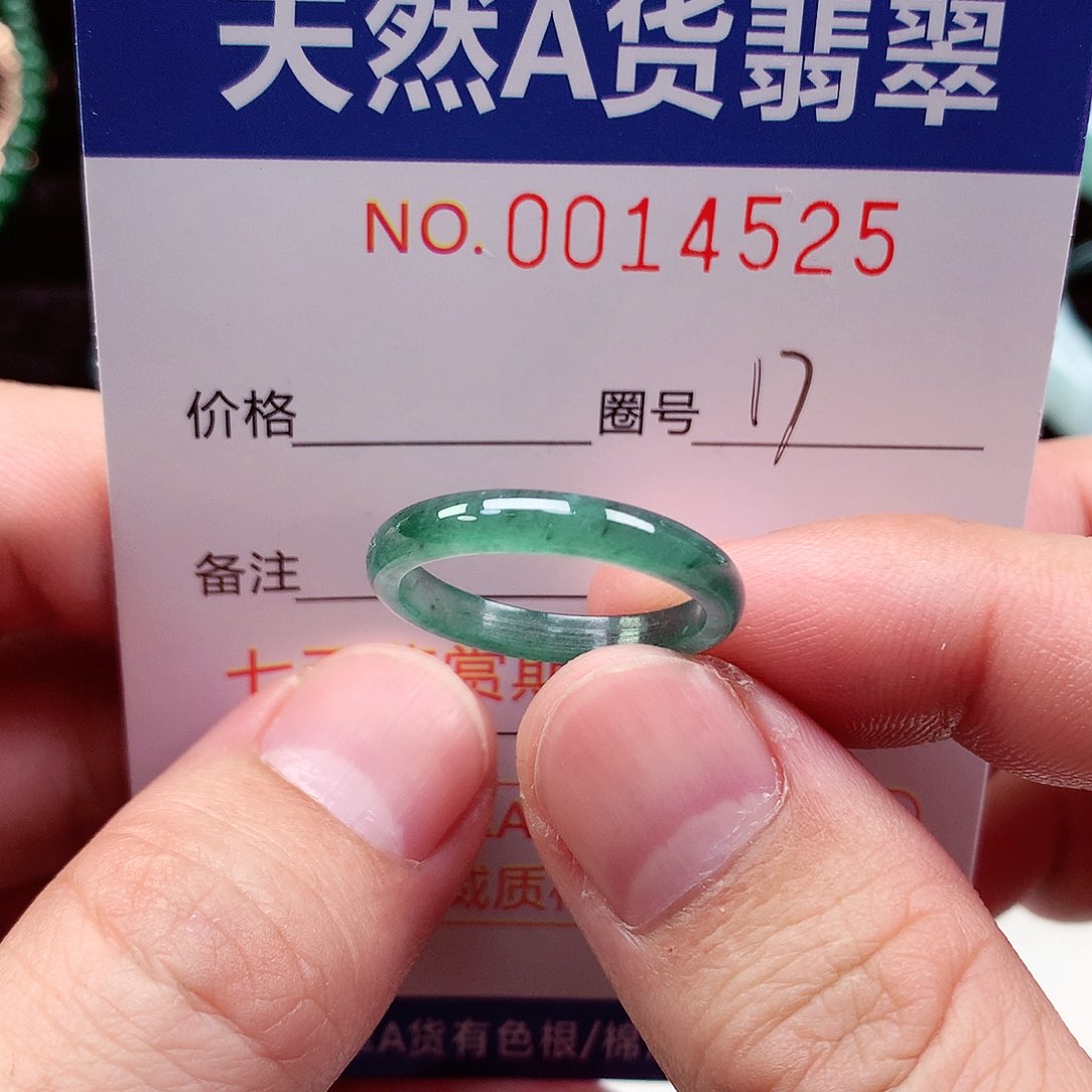 【闪购商品】翡翠未镶嵌戒指天然
